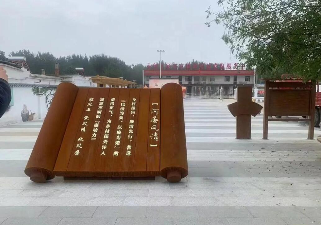 安庆耐候钢板标识牌